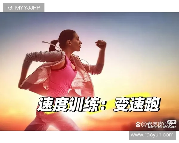 杭州网球队耐力表现分析及其对比赛成绩的影响探讨